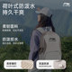 Li Ning backpack ຜູ້ຊາຍຄົນອັບເດດ: ຖົງຍ່າງປ່າຂອງຜູ້ຊາຍ