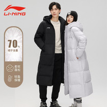 Li Ning Long-style down jacket for mens winter sports 2023 new kneecap thickened warm duck suede jacket