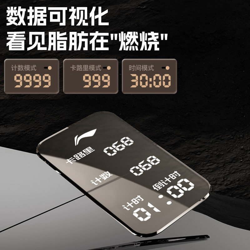 李宁跳绳减肥专用无绳儿童小学中考学生计数钢丝健身体育专业跳神 - 图0