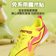 Li Ning lace-free children's football shoes TF broken nails genuine