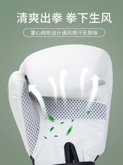 Li Ning boxing gloves professional boxing gloves for men