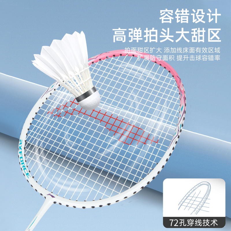 李宁羽毛球拍正品超轻单拍全碳素纤维专业级比赛双拍耐用拍子官网