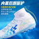 Li Ning Technology MG Short Spike ເກີບເຕະບານ