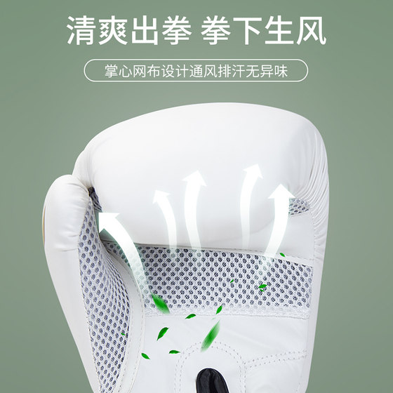 Li Ning boxing gloves professional boxing gloves for men