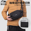 Multifunctional two-way crossbody bag Li Ningnan