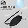 Multifunctional two-way crossbody bag Li Ningnan
