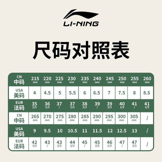 Li Ning tennis shoes new sneakers low top white shoes