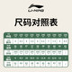 Li Ning tennis shoes new sneakers low top white shoes