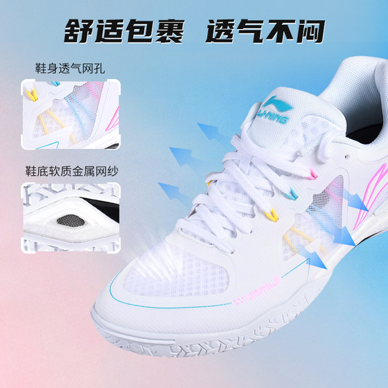 Li Ning table tennis shoes Kirin 3.0 professional competition training shoes carbon plate technology men's and women's sports wear-resistant and non-slip