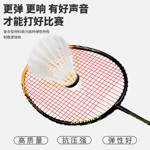 李宁羽毛球线L67耐打高弹力N65羽毛球拍线N61网线训练专用正品线 - 图2