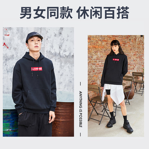 李宁卫衣2025年新款男女情侣加绒秋冬季外套国潮连帽休闲运动上衣 - 图0