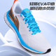 Li Ning running shoes men's running shoes for exam competition