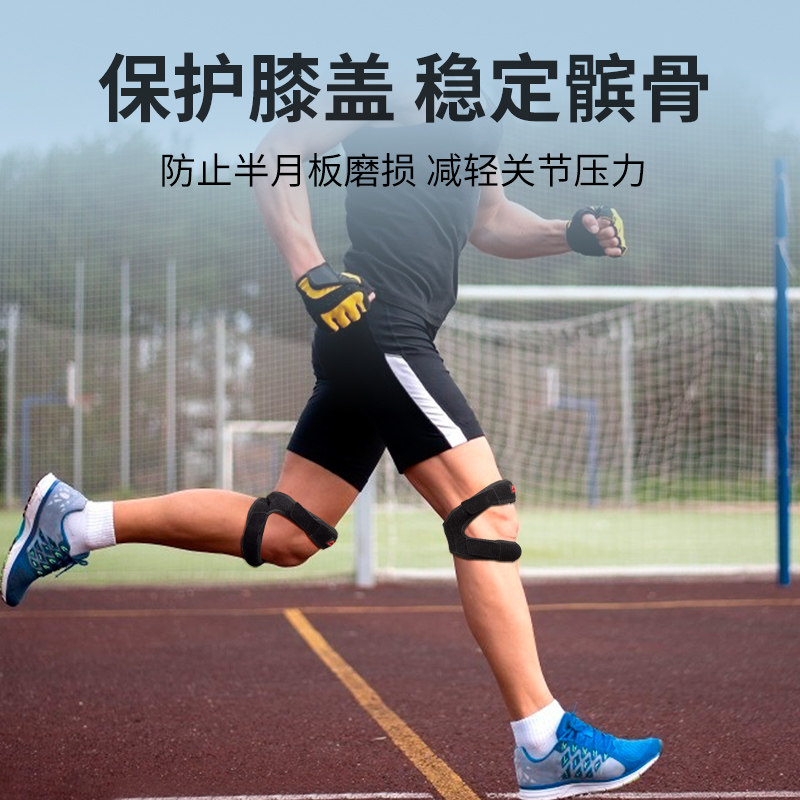 李宁运动男膝盖健身羽毛球髌骨带 lining李宁双豪运动护膝/髌骨带