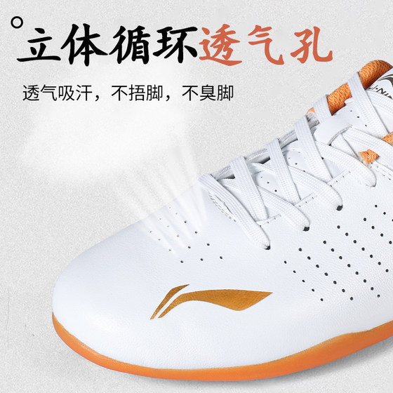 Li Ning Tai Chi shoes high-end men's spring and autumn shoes