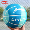 Li Ning Basketball No. 7 Adult 5 Children's Kindergarten Pupils Cement Wear Ball Genuine