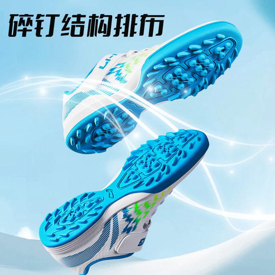 Детские противоскользящие футбольные бутсы Li Ning бесплатно