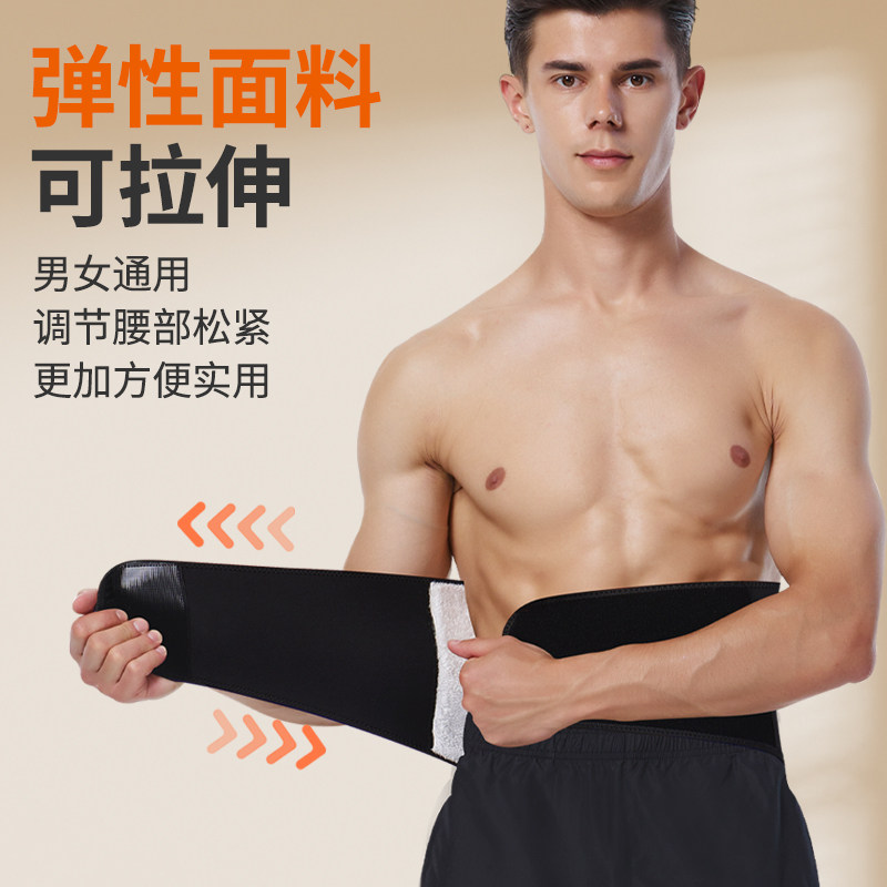 李宁保暖护腰带男士女冬季加绒加厚护肚子防着凉运动腹部专用成人,淘宝优惠券,粉丝福利购,淘宝优惠卷