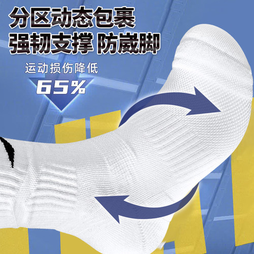 李宁篮球袜子男款专业运动袜中筒cba青少年美式精英袜长筒毛巾底 - 图3