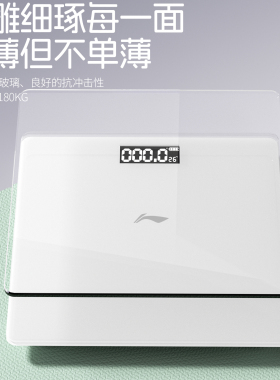 精准测量赠运费险试用