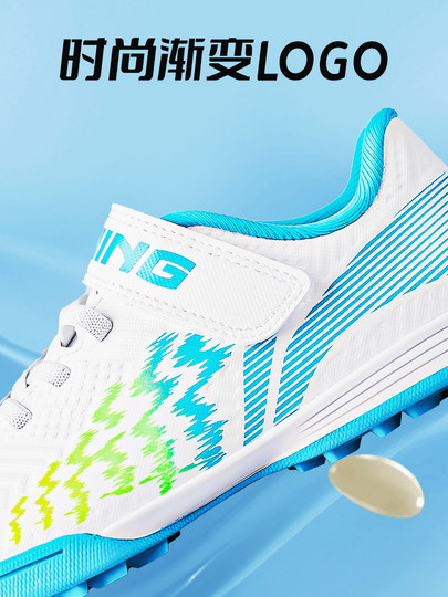 Детские противоскользящие футбольные бутсы Li Ning бесплатно