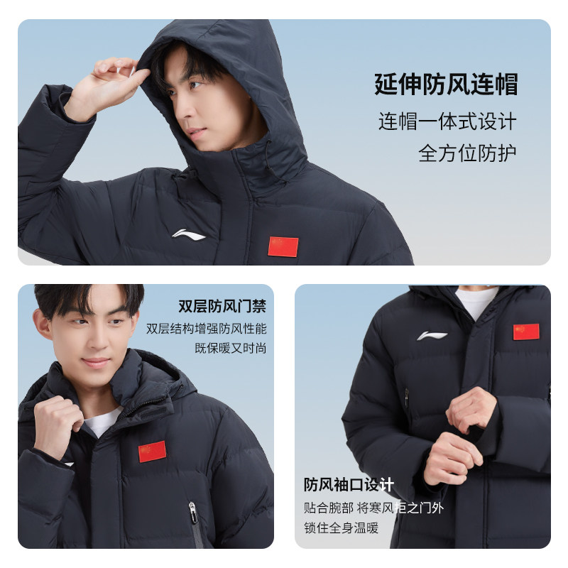 李宁长款羽绒服国旗男款女冬季新款运动连帽过膝加厚保暖外套正品