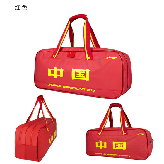 Li Ning's new professional large-capacity badminton bag