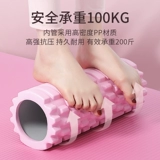 Li Ning, профессиональный массажер для похудения, оборудование для йоги