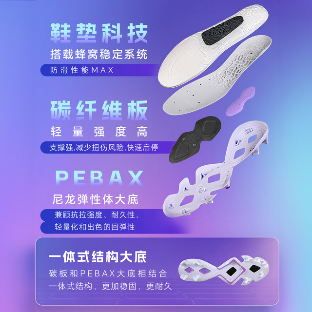 Li Ning ເກີບບານເຕະຜູ້ຊາຍ FG spike sneakers ລະດັບສູງ