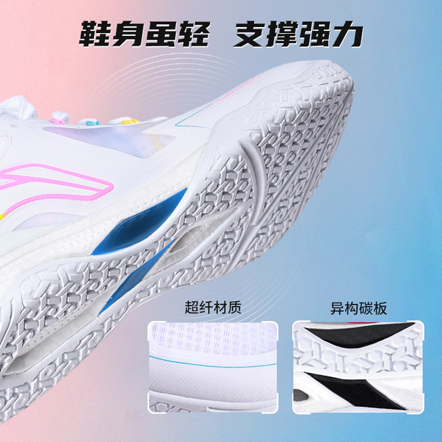 Li Ning ເກີບ tennis ຕາຕະລາງ Kirin 3.0 ການແຂ່ງຂັນມືອາຊີບການຝຶກອົບຮົມເກີບເຕັກໂນໂລຊີແຜ່ນກາກບອນຂອງກິລາຜູ້ຊາຍແລະແມ່ຍິງ, ທົນທານຕໍ່ພັຍແລະບໍ່ເລື່ອນ.
