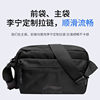 Li Ning Crossbody Bag Men's Sports Large Capacity
