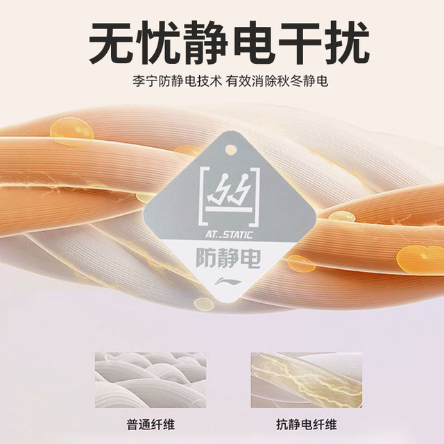 Li Ning Knitted Hat Men's Winter Warm Hat