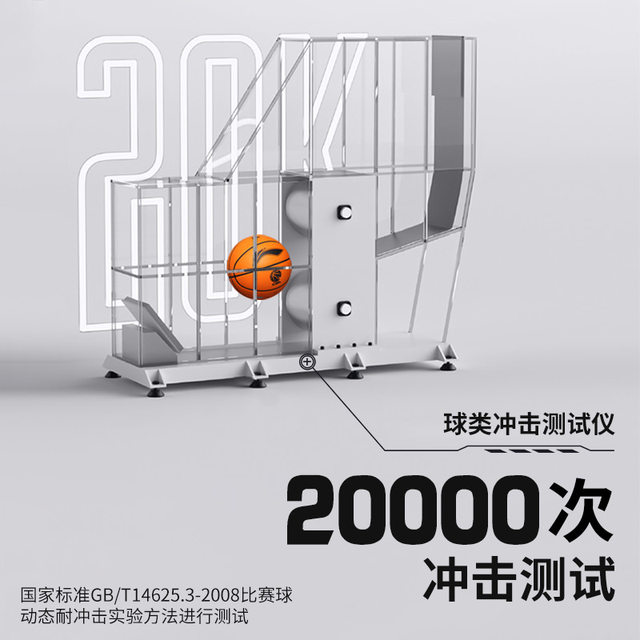 Li-Ning ລະດັບການແຂ່ງຂັນຮູ້ສຶກວ່າ 917 ບ້ວງໃນລົ່ມ
