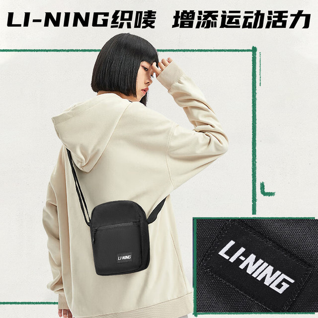 Li Ning portable shoulder bag ກິລາ crossbody bag ສໍາລັບຜູ້ຊາຍ