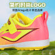 Li Ning lace-free children's football shoes TF broken nails genuine
