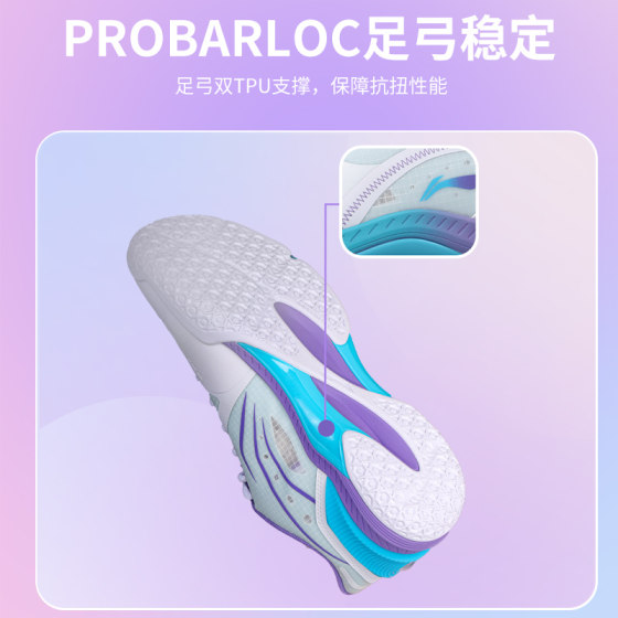 Li Ning Badminton Shoes Surprise Anti-Slip Professional