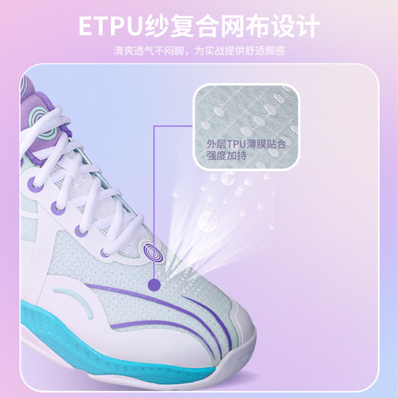 Li Ning Badminton Shoes Surprise Anti-Slip Professional