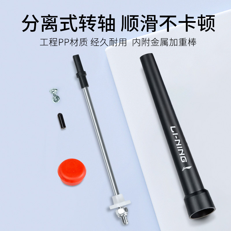 李宁儿童跳绳竞速健身减肥运动钢丝 lining李宁双豪跳绳