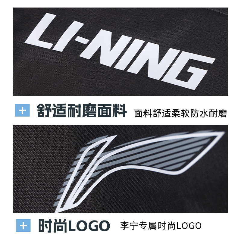李宁抽绳双肩背袋束口包篮球袋足球运动包背包田径鞋收纳袋大容量,淘宝优惠券,粉丝福利购,淘宝优惠卷