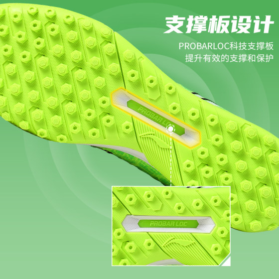 Li Ning Jiying 3TF broken nail authentic football shoes