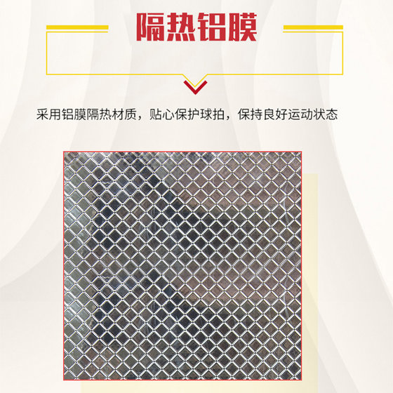 Li Ning's new professional large-capacity badminton bag
