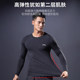 李宁紧身衣男跑步速干衣运动套装健身服足球篮球长袖训练服上衣正