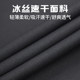 Li Ning running sports suit men's quick-drying ice silk thin style