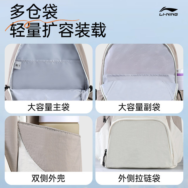 Li Ning backpack ຜູ້ຊາຍຄົນອັບເດດ: ຖົງຍ່າງປ່າຂອງຜູ້ຊາຍ