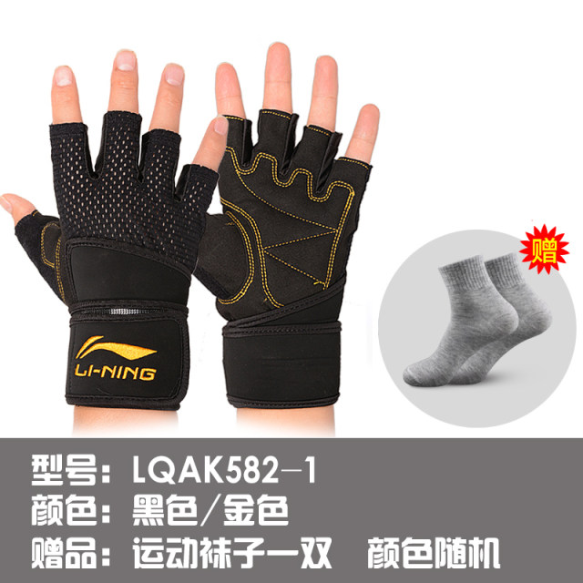 Li Ning ຖົງມືອອກກໍາລັງກາຍສໍາລັບຜູ້ຊາຍແລະແມ່ຍິງອອກກໍາລັງກາຍເຄິ່ງຫນຶ່ງນິ້ວມືບາງ