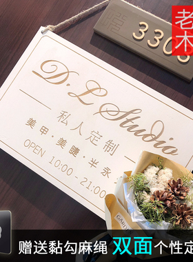 店铺营业时间有事外出工作室挂牌