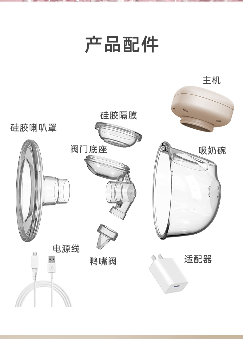 优合电动吸奶器穿戴式无线吸乳免手扶便携式产后一体式全套配件