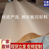 Direct marketing spot 6mm9mm ultra-thin micro-bending plate inside and outside torso semicircular corrugated plate furniture Polina plate packable cylindrical