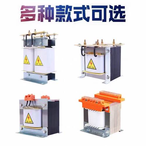 BK单相隔离控制变压器380V变220V转110V36V24V500VA1K3K5K10K机床 - 图1