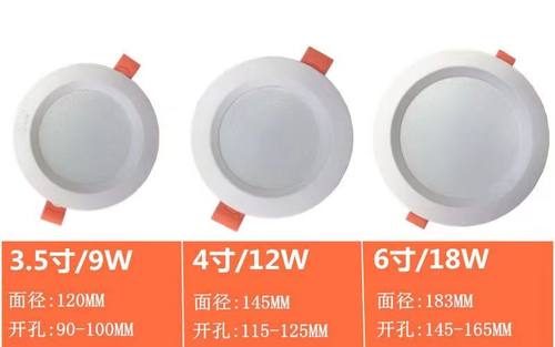 云南昆明现货LED筒灯高亮白光防雾6w12w4寸12w6寸嵌入式中性光灯 - 图0