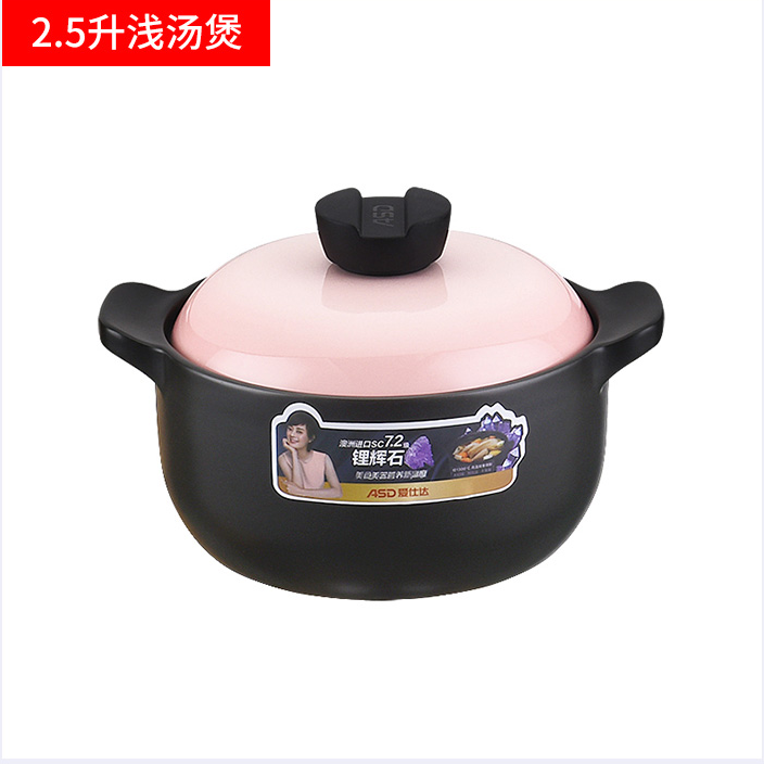 ASD/爱仕达RXC25B3QRXC35B3QRXC40B3Q陶瓷煲汤煲炖煲砂锅燃 - 图0